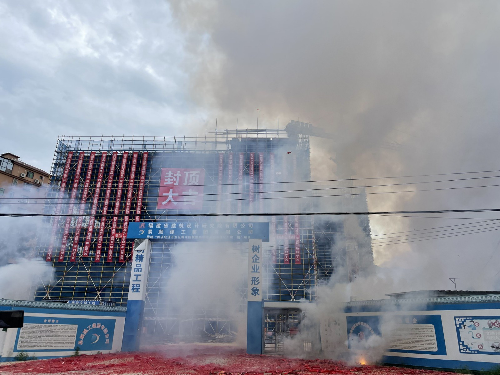易順建工集團有限公司承建的福建松溪經濟開發(fā)區(qū)東園新型紡織專業(yè)園標準化廠房項目一期工程順利封頂!