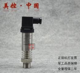 杭州水傳感器供應、批發、價格及產品選購指南