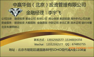 注冊(cè)1000萬(wàn)金融服務(wù)外包公司 流程、類型與成本分析