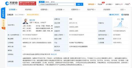 胡喜卸任螞蟻云金融信息服務董事長，倪行軍接棒引領金融科技新篇章