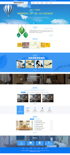 2016年6月網(wǎng)站與網(wǎng)頁設計作品合集回顧