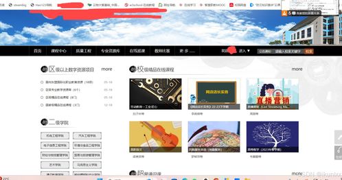 網(wǎng)頁設計HTML心得 探索網(wǎng)頁與網(wǎng)站設計的藝術
