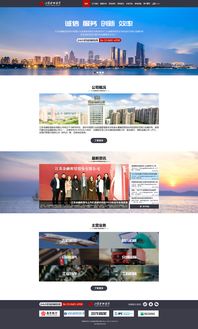 江蘇金融租賃官方網(wǎng)站設(shè)計(jì)提案 構(gòu)建專業(yè)、高效、可信賴的數(shù)字化門戶