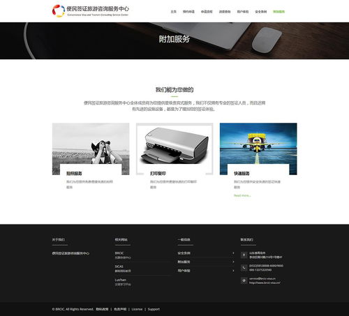 線上網(wǎng)站設(shè)計(jì)與靜態(tài)頁制作 App設(shè)計(jì)、平面設(shè)計(jì)與H5網(wǎng)頁的融合之道