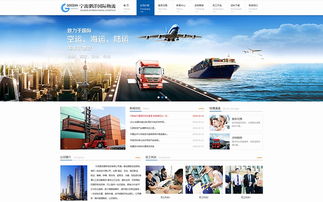 趨勢科技 引領(lǐng)未來的企業(yè)網(wǎng)站建設(shè)與定制開發(fā)之道