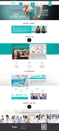 爾立瘦官網(wǎng)網(wǎng)頁與網(wǎng)站設(shè)計(jì) 構(gòu)建專業(yè)、可信、高效的線上形象