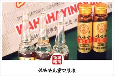 創(chuàng)業(yè)30年,他把一瓶水賣了4600億_財(cái)經(jīng)_網(wǎng)